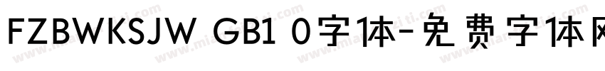 FZBWKSJW GB1 0字体字体转换